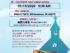 New-Church-Poster