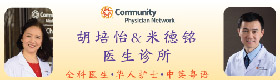 Dr.-Hu-and-Mi-ad-280-80